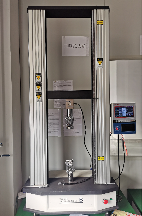 拉力測試機2
